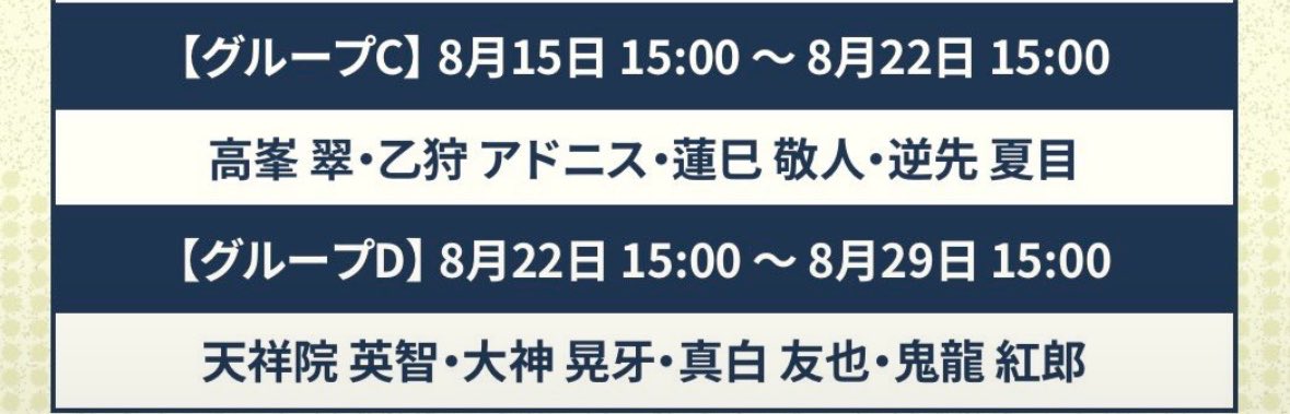 ぽぽ tweet media
