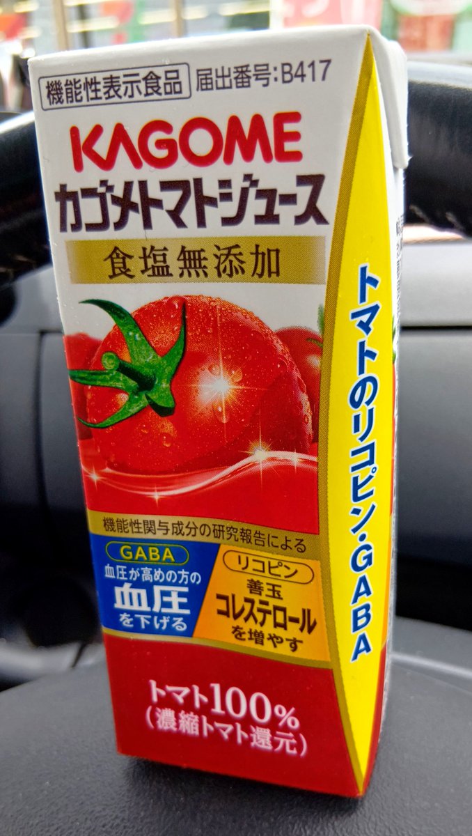 signboarder's tweet photo. 🍅61日目
茹でたての枝豆とビール最高だ🍺
今年はうちの枝豆ビジュがイイ🫛 https://t.co/4KmpPQ64Kc