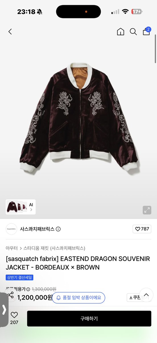 hkrvui's tweet photo. 와 이거 ㅈㄴ 나백진이 입을 거 같다 https://t.co/L7MYrL9rsP