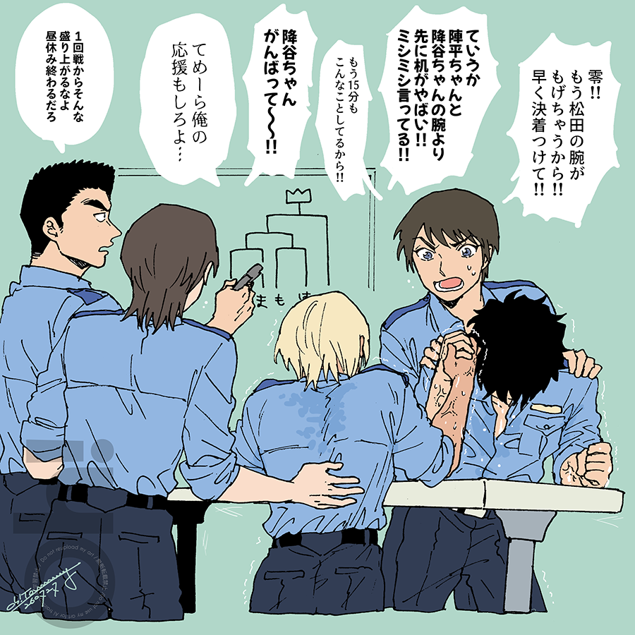 ohtomi's tweet photo. 警学　うでずもう大会第1回戦 https://t.co/J3fmYLybSv