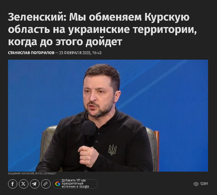 Kolomoisk's tweet photo. а когда https://t.co/kuY0rtcA71