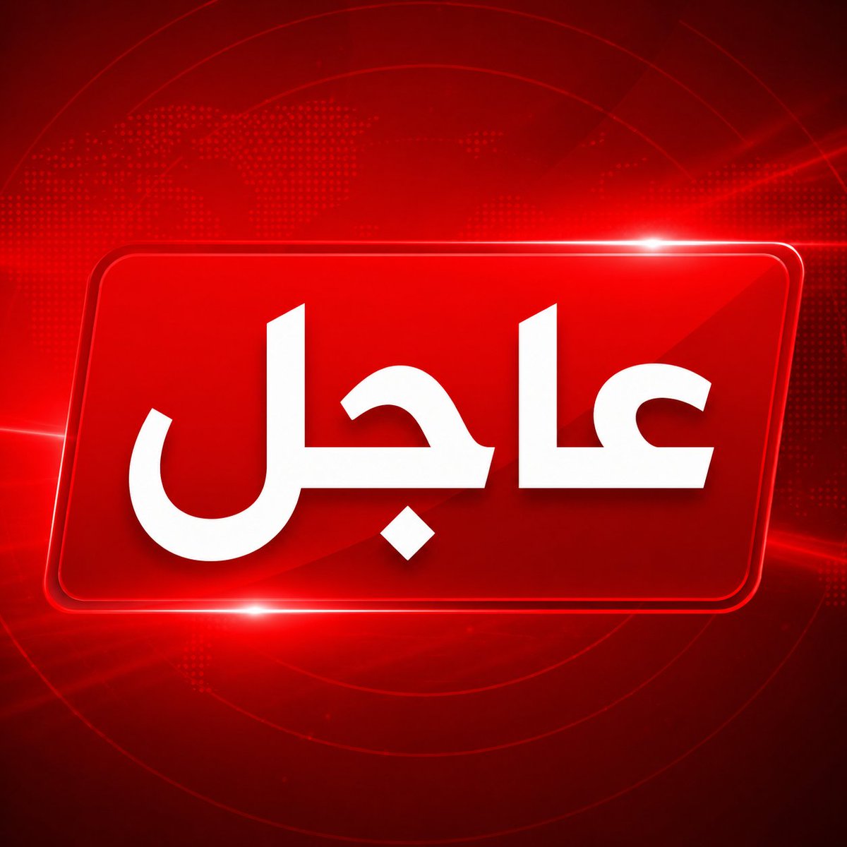 AlMurabitAFG's tweet photo. 🚨 #عاجل 
نن سهار د اسلامي امارت ځواکونو د پاکستان تر ولکې لاندې چترال په شاه سلیم سیمه کې د داعش او شر فساد ډلو پر پټنځایونو دقیق هوايي بریدونه ترسره کړي.

د سرچینې په وینا، له يادو مرکزونو څخه د افغانستان پر خلاف د بریدونو د پلان جوړونې لپاره ګټه پورته کېده.

د لومړنیو معلوماتو له مخې، په بریدونو کې مهم او ټاکل شوي اهداف په نښه شوي دي.