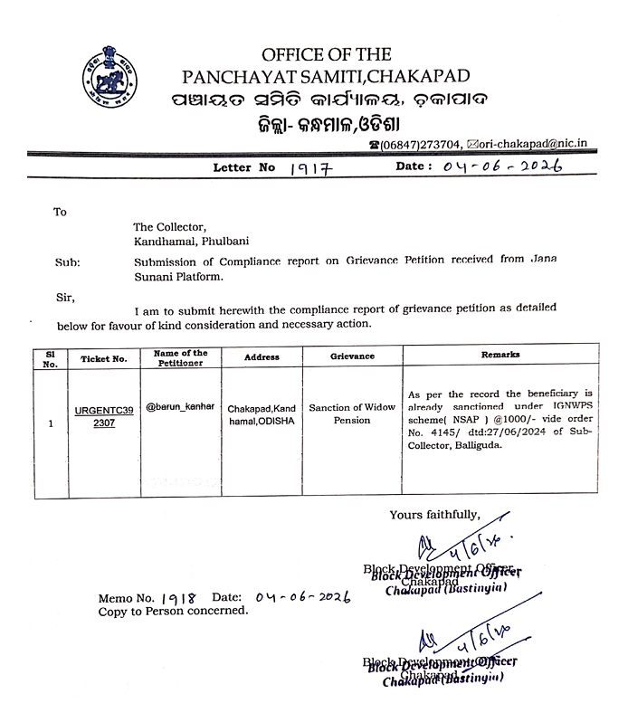SSEPD2's tweet photo. @barun_kanhar @CMO_Odisha @MohanMOdisha @_anugarg @DMKandhamal @Dssokandhamal @PsChakapad @Subcollectorblg ATR and Compliance submitted. https://t.co/r1jJMWpEWg