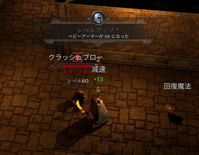 aaaa22984534's tweet photo. Wild Terra 2 New Lands

重鎧Lv59
重盾Lv56

修理代がかかるので、ギルドコインを使っています。それ用のタス��は、スタテッドレザー系となんちゃらの目、赤ワイン。この辺は自分でもいける。

月末は有給取れそうにないな...
仕事いきたくねー https://t.co/EaDF4v0Pbl