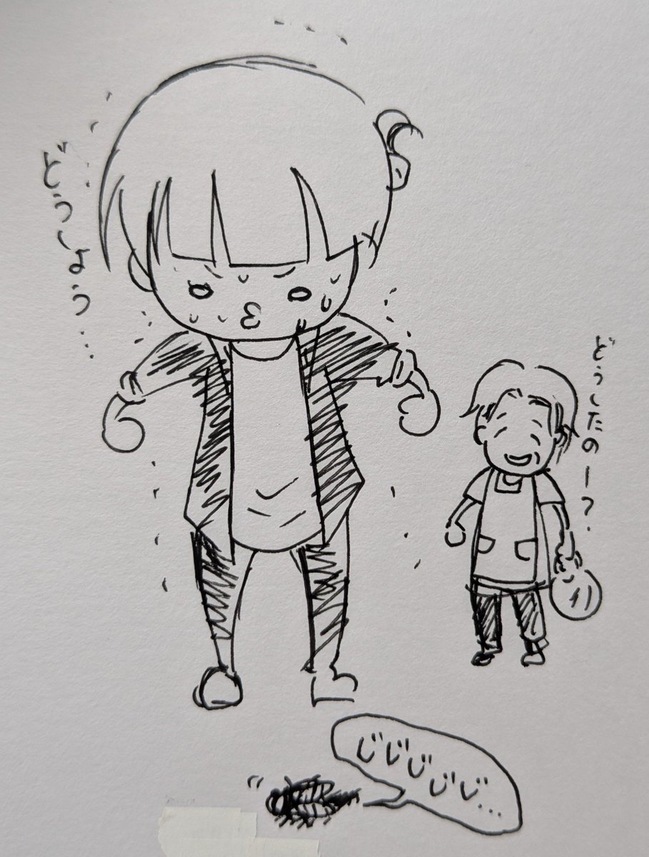 今日は盆棚の準備の為、両親と共に祖父母の家へ。 しかし、玄関前の地面に蝉がいて中に入れず⋯アイツら急に動くし怖いし⋯と困ってたら、後から来た母 ...