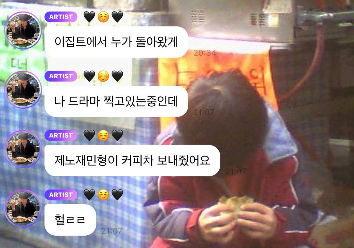 nowtomymin's tweet photo. jisung hari ini syuting drama dan jeno jaemin kirim coffee truck buat jisung😭😭😭 HE’S THEIR BABY YALL😭😭😭❤️❤️❤️❤️❤️❤️ https://t.co/dPoAfPp8R2