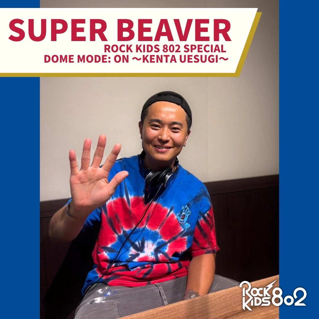 SUPER BEAVER 上杉研太さん 本人使用 ピック（2016年ライブ） 上杉研太 SUPER BEAVER (@KentaUesugi) / X