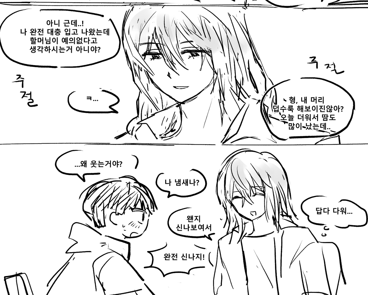 ND38086's tweet photo. 수영영하 https://t.co/nnzEmyQpUf