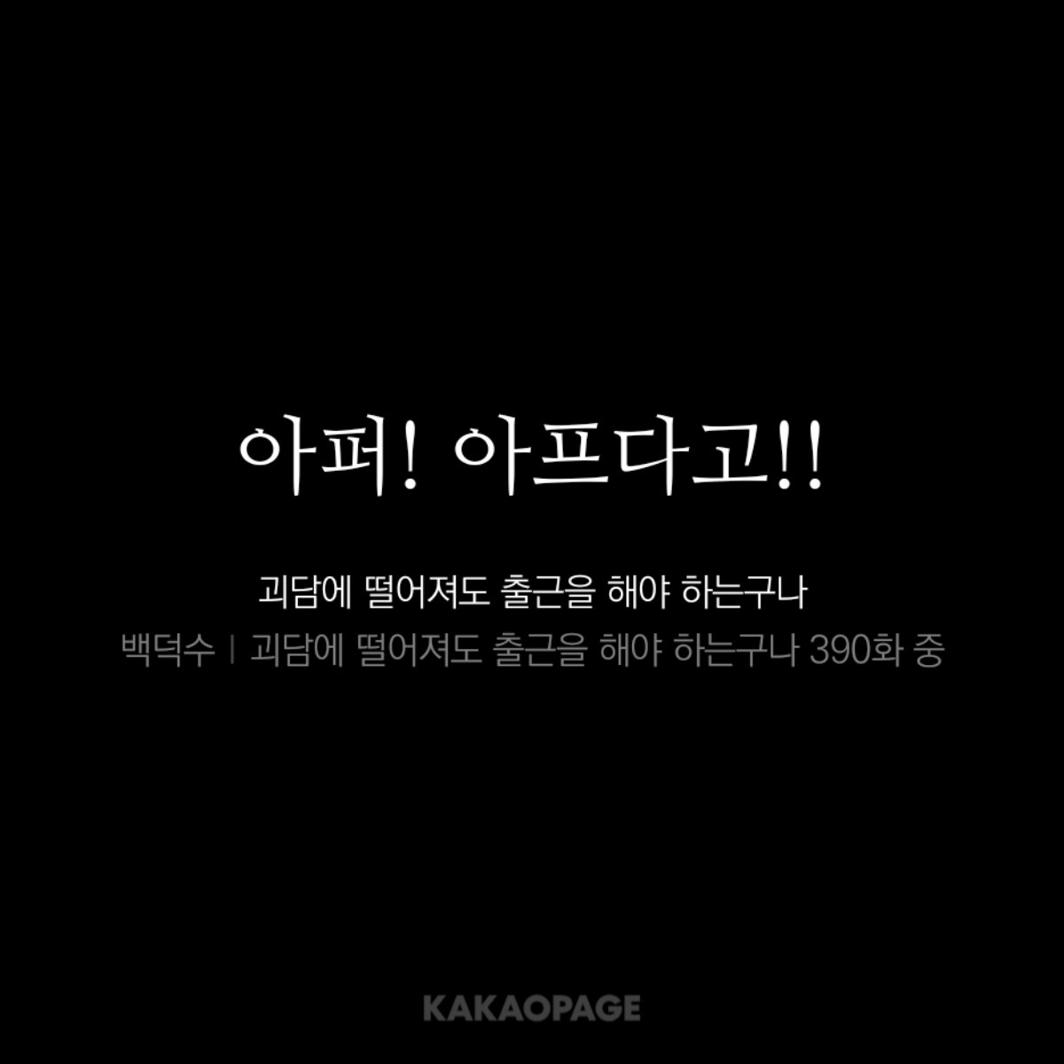 jindagggea's tweet photo. 나솔이 멘탈 터지는 소리 https://t.co/A6UtdGOGso
