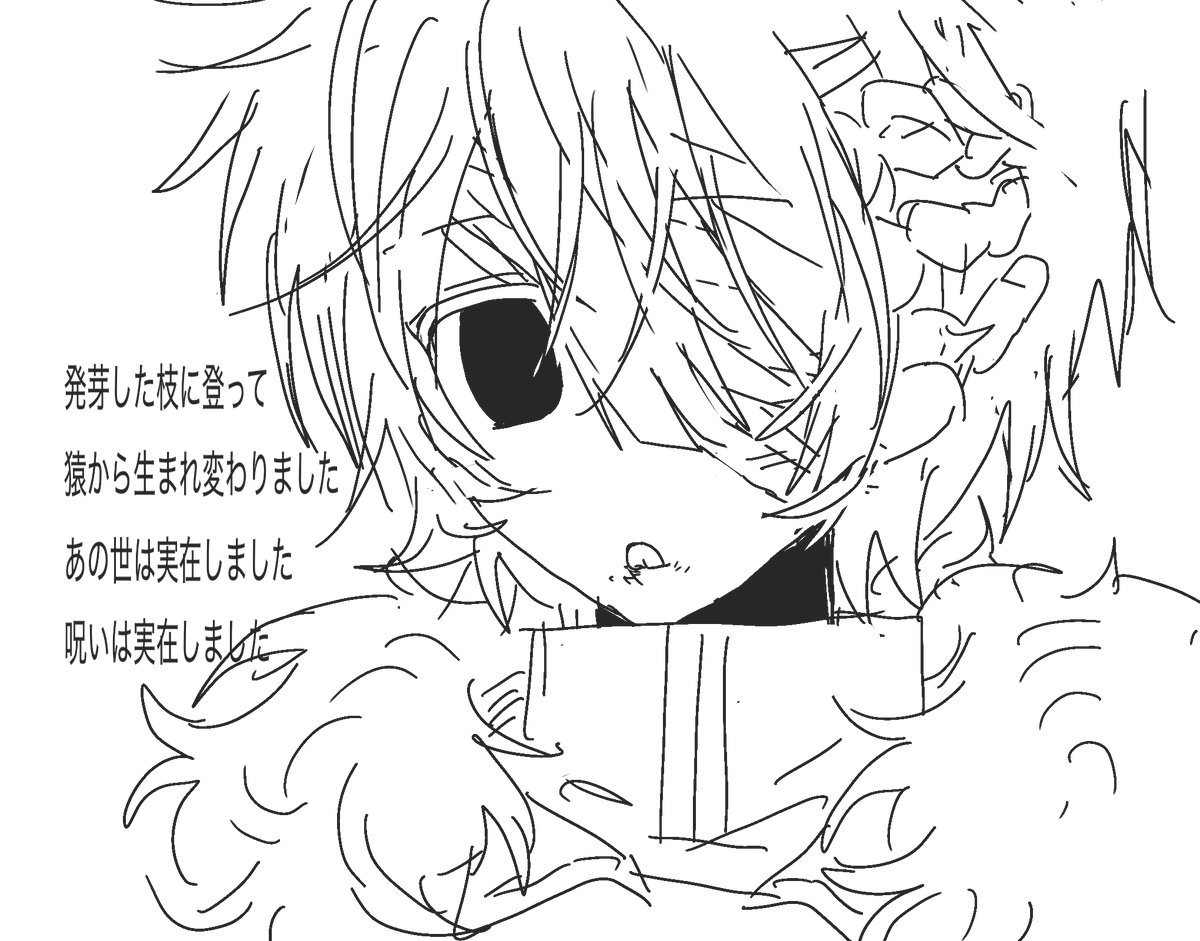zx4ot0's tweet photo. 最近創作萌しかしてない https://t.co/YlSV544sl0