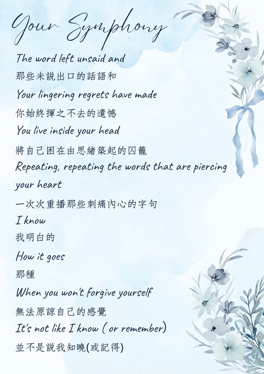 Flora_wu0628's tweet photo. I finished my Mandarin translation of “Your Symphony”🎉
Being able to translate it into another language so more people can experience its beauty feels incredibly rewarding🥹🫶
And again,thanks for every one who took part in this beautiful song.
#YourSymphony #MetamorphosisLost https://t.co/rq63XhfWuN