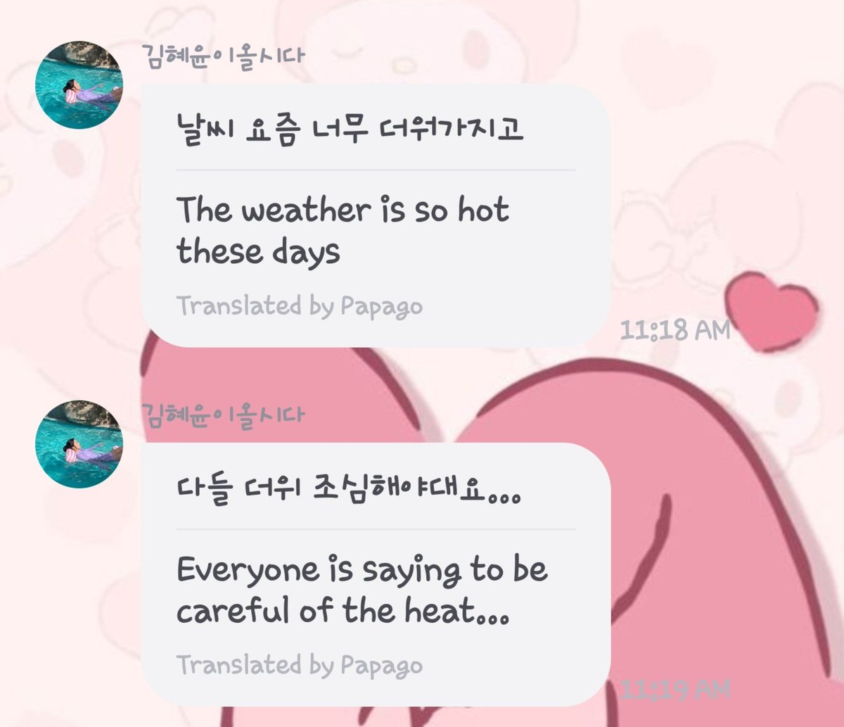 kiyowooseok's tweet photo. woohye and their weather update https://t.co/w1InZutGWY