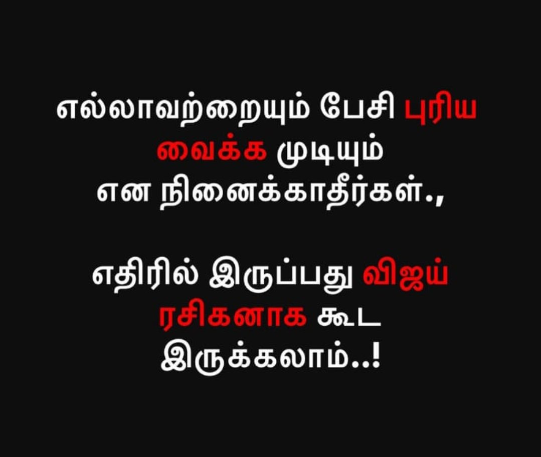 shankarmanivan4's tweet photo. @V_F_C_Madesh https://t.co/7deJOpMDcy