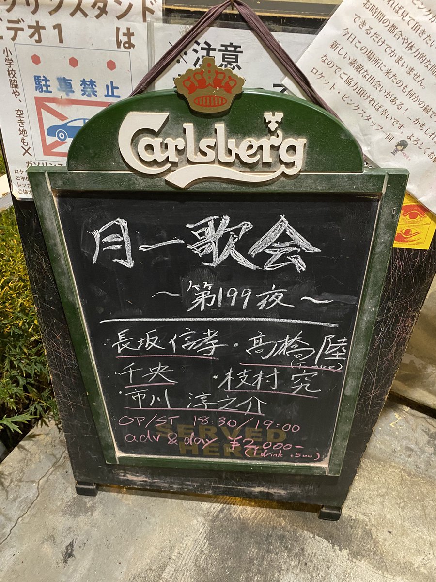 yuscore's tweet photo. 出会いと別れで言うと、別れの気持ちが強い事があった七月。
でもその中で昔を懐かしむ事が出来る歌と話が出来た一日。
今宵も良き歌会でした。 https://t.co/kvaqBG8CXT