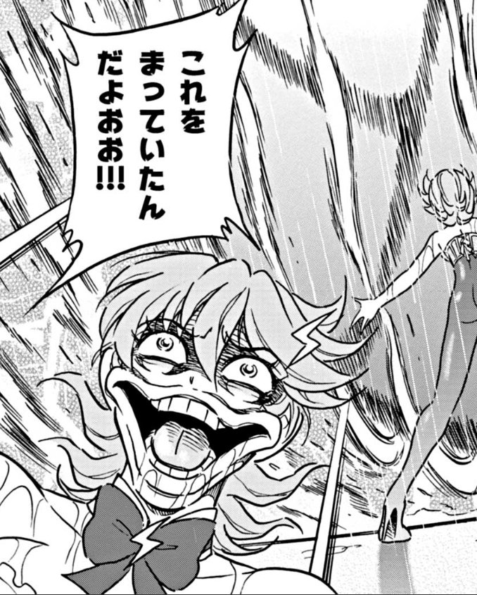 炎の闘球女 ドッジ弾子 第4話 ツイート画像 1