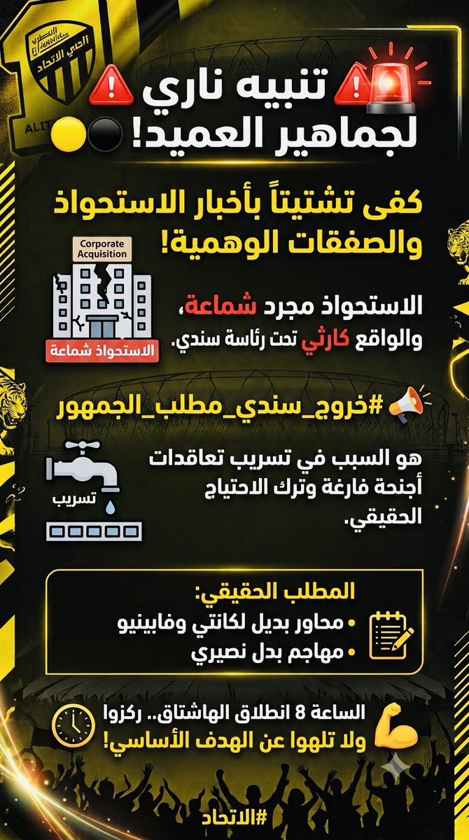 Muaied tweet media