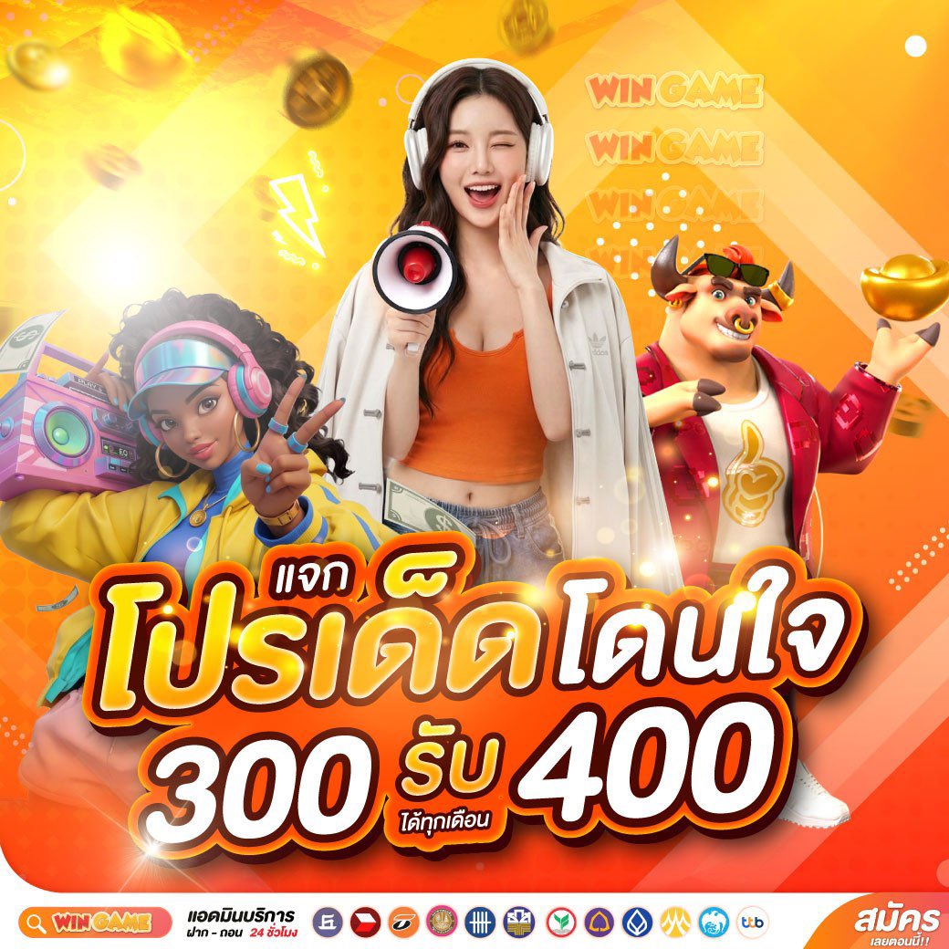 99bu0lcd's tweet photo. สล็อต รวมค่ายเกมชั้นนำ🏆
🎁 รวมโปรโมชั่นสุดHOT🔥
🔥เล่นที่นี้ไม่โดนอายัด บัญชี📔 💯
💵ระบบ ฝาก-ถอน โอนไว
👩‍💻 สมัครกด👉https://t.co/uGqx9HGfoa
💚ติดต่อ-สอบถาม @A120

#สลอต #เครดตฟรีล่าสุด #สลอตpg #โปรโมชนลูกค้าใหม่ #แจกฟรทุกวัน #สลอตเว็บตรง #สลอตโปรโมชั้น #สล็อตพีจี https://t.co/7rUKGeaqiQ