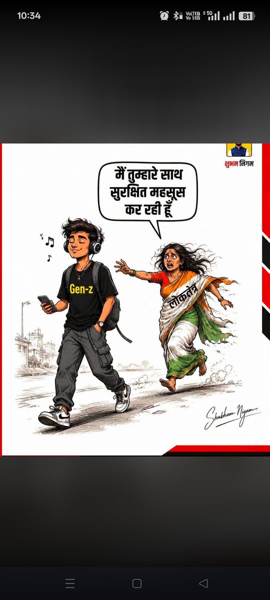 RashmiSahani7's tweet photo. It's literally true https://t.co/U3VYqMpFFl