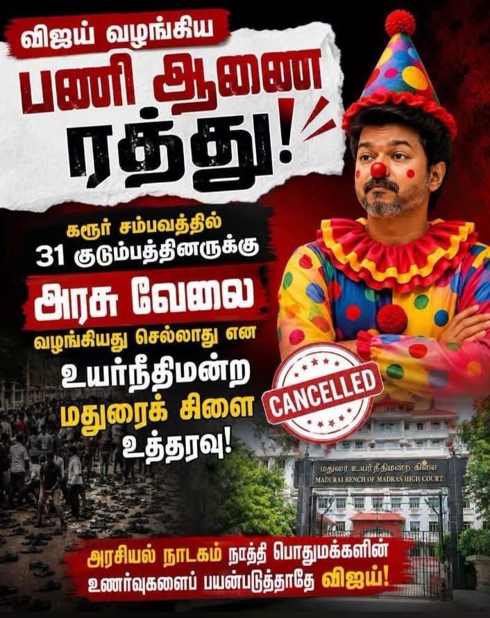 Rameshk48985533's tweet photo. ஊரான் வீட்டு நெய்யில் sweet செய்ய கூடாது ப்ரோ 😀😀... ⁦@mkstalin⁩ @udhaystalin ⁦@SUDHARSANAM_S⁩ https://t.co/TTSBTRITYX