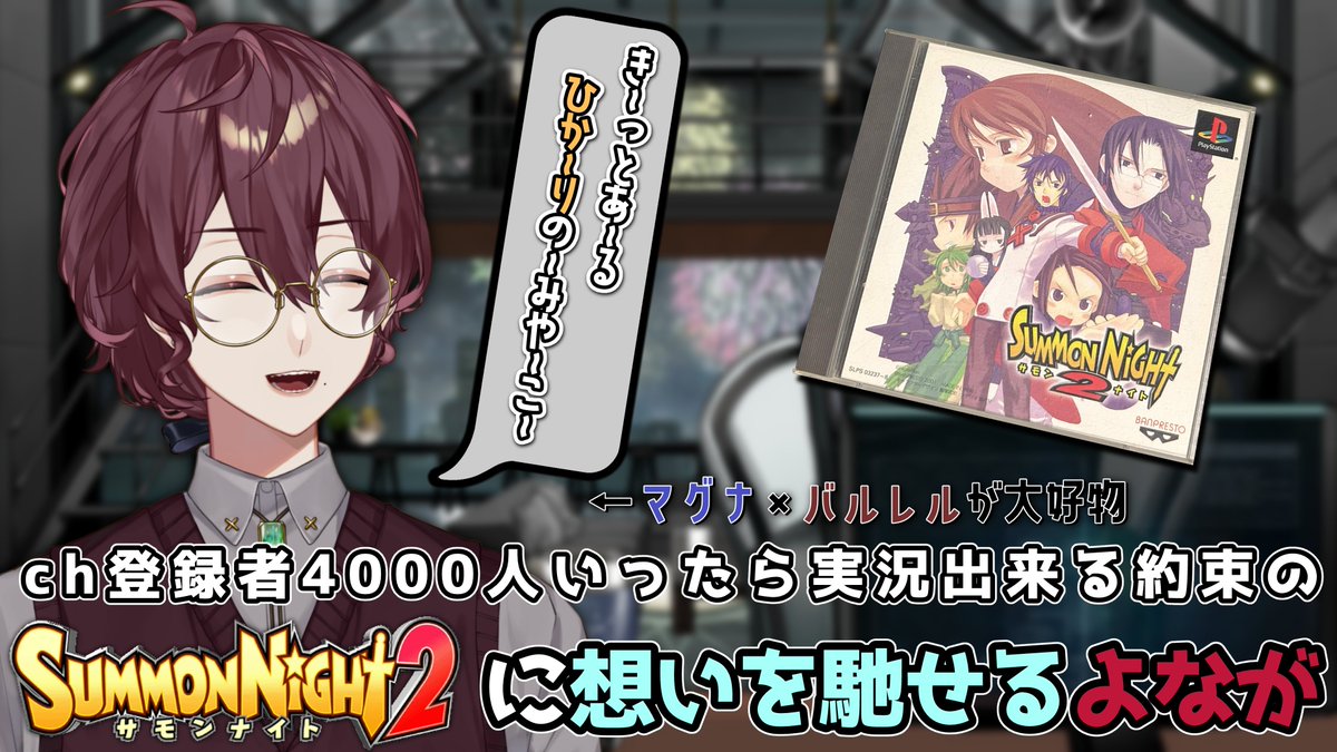 AlbertParker_V's tweet photo. --๐ฆๅ็ป๏ผshortsๅ
ฌ้๐ฐ๏ธ--
ใตใขใณใใคใ2ใซๆณใใ้ฆณใใVtuber
โงๅ็ป
https://t.co/EVrJ4iZFMl
โง shorts
https://t.co/u050QNezuP
้ซ่ฉไพกใใณใกใณใใๅ
ฑๆใชใฉใง
ใๅฟๆดใใฆใใใใใๅฌใใใงใ๐
#ใตใขใณใใคใ2 #SN2 https://t.co/OqCmq2DR8t