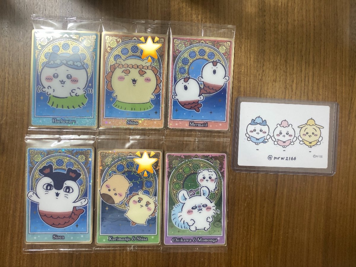え🧧取引 tweet media