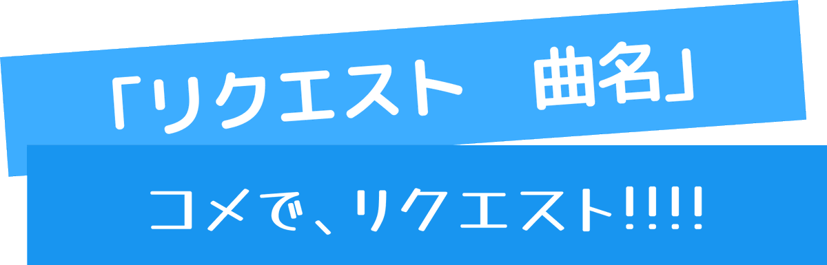 Keiki_web's tweet photo. 今日？昨日？の #字ぴろぱる 歌枠にて、ドパガキが喜ぶテプラみたいなの欲しいみたいなことを話してた気がしたから作ってみた...
歌枠はオレンジ色主体だから、青ベース…

#字ぴろぱる 本人ならご自由にご利用ください(リプの画像も以下同文) https://t.co/3byHAvAWe0