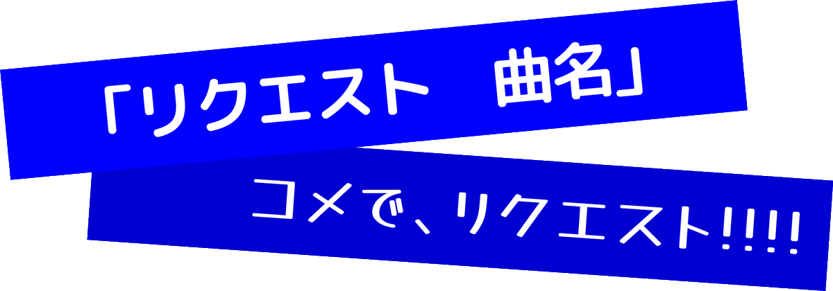 Keiki_web's tweet photo. 今日？昨日？の #字ぴろぱる 歌枠にて、ドパガキが喜ぶテプラみたいなの欲しいみたいなことを話してた気がしたから作ってみた...
歌枠はオレンジ色主体だから、青ベース…

#字ぴろぱる 本人ならご自由にご利用ください(リプの画像も以下同文) https://t.co/3byHAvAWe0