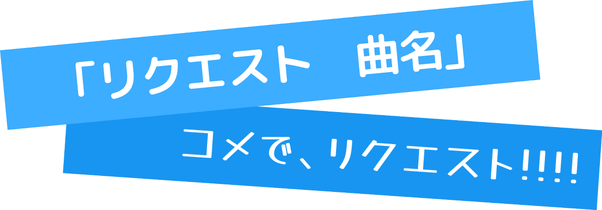 Keiki_web's tweet photo. 今日？昨日？の #字ぴろぱる 歌枠にて、ドパガキが喜ぶテプラみたいなの欲しいみたいなことを話してた気がしたから作ってみた...
歌枠はオレンジ色主体だから、青ベース…

#字ぴろぱる 本人ならご自由にご利用ください(リプの画像も以下同文) https://t.co/3byHAvAWe0