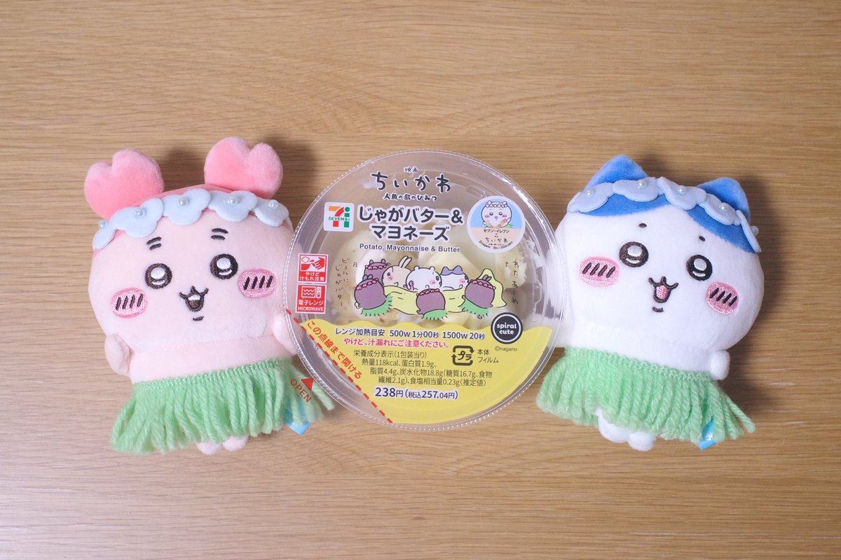 ___82_ak's tweet photo. 全種類買いました✨
どれも美味しくて最高です🙌✨
素敵なコラボをありがとうございます🩵

#ちいかわと島の思い出つくっちゃお https://t.co/P8ORof5RNy