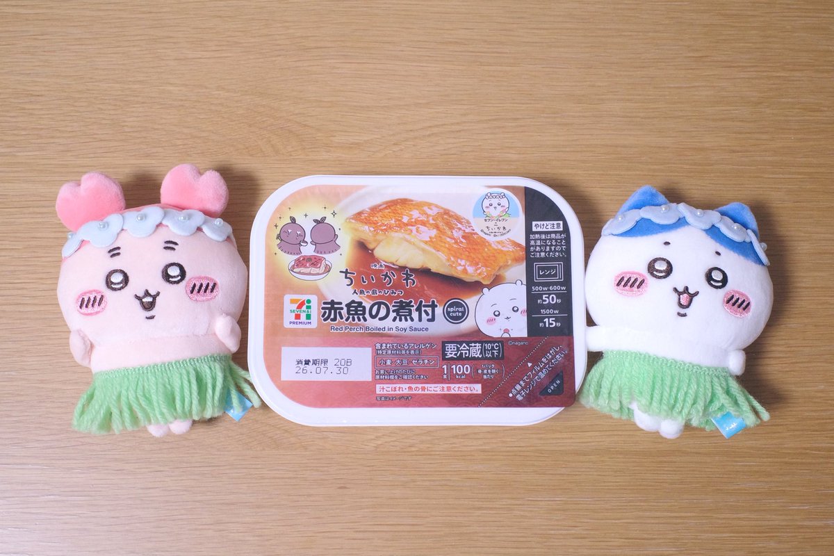 ___82_ak's tweet photo. 全種類買いました✨
どれも美味しくて最高です🙌✨
素敵なコラボをありがとうございます🩵

#ちいかわと島の思い出つくっちゃお https://t.co/P8ORof5RNy