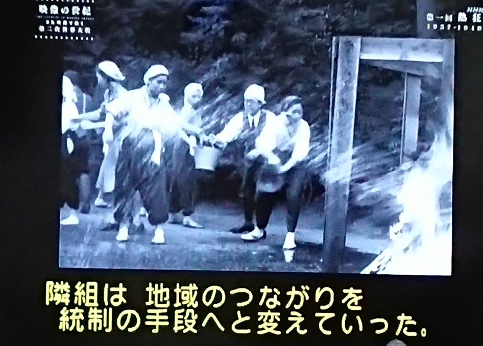 fair093's tweet photo. 現代の戦後時代を

男女平等と騒ぐ事で
男性の地位低下
女性が家庭を守る事を悪とする事で家族の団結力を奪う

報道の自由と騒ぎ
世論誘導で愛国心を奪う事で
中枢に入り込んだ同胞による内側からの支配に成功
と語られる時が来るのか？

過去の映像から学び、見えない侵略から己を守れ

#映像の世紀 https://t.co/PIWG9VZT5i