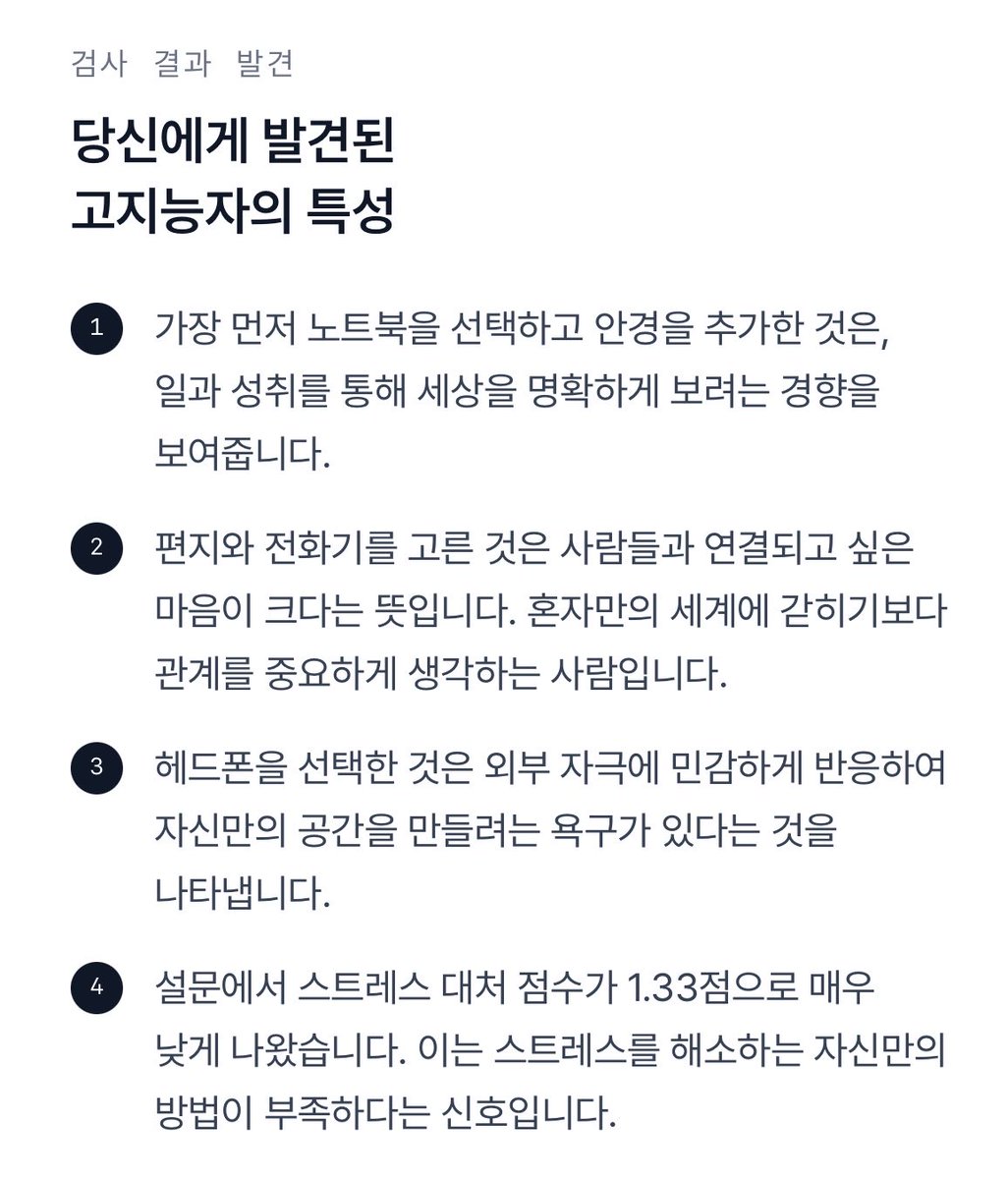 짱멜레오(현재: 트친소) tweet media