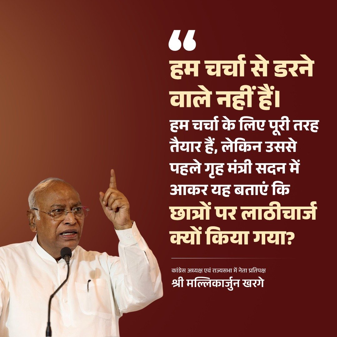 RamkishanO's tweet photo. "अमित शाह बताएं- छात्रों पर हमला क्यों किया गया?"

श्री. @kharge जी, नेता विपक्ष, राज्यसभा https://t.co/H23rozn67j