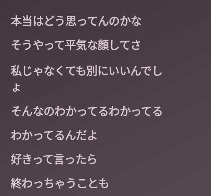 xlu29_1's tweet photo. だいすきなきょく https://t.co/xIqMU3sZ33