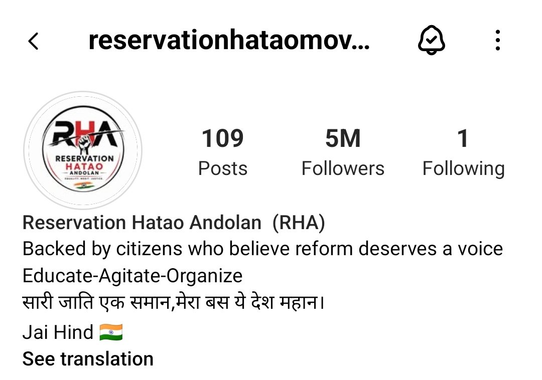 Reservation Hatao Andolan (RHA) tweet media