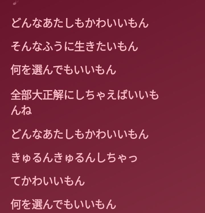 xlu29_1's tweet photo. だいすきなきょく https://t.co/xIqMU3sZ33