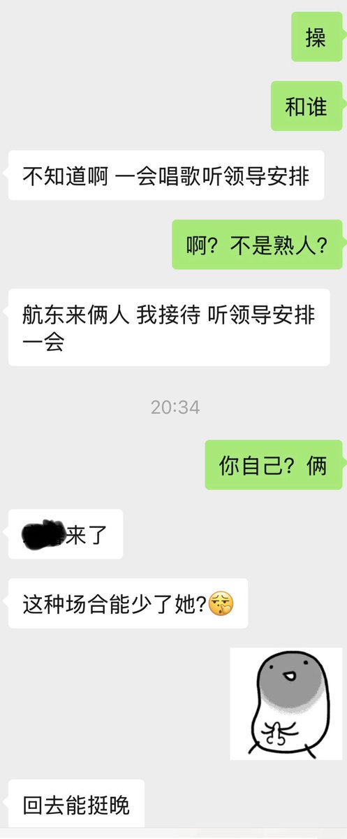 slutpingping's tweet photo. 老婆陪人唱歌 我自己在家 https://t.co/YitW3Pm00T