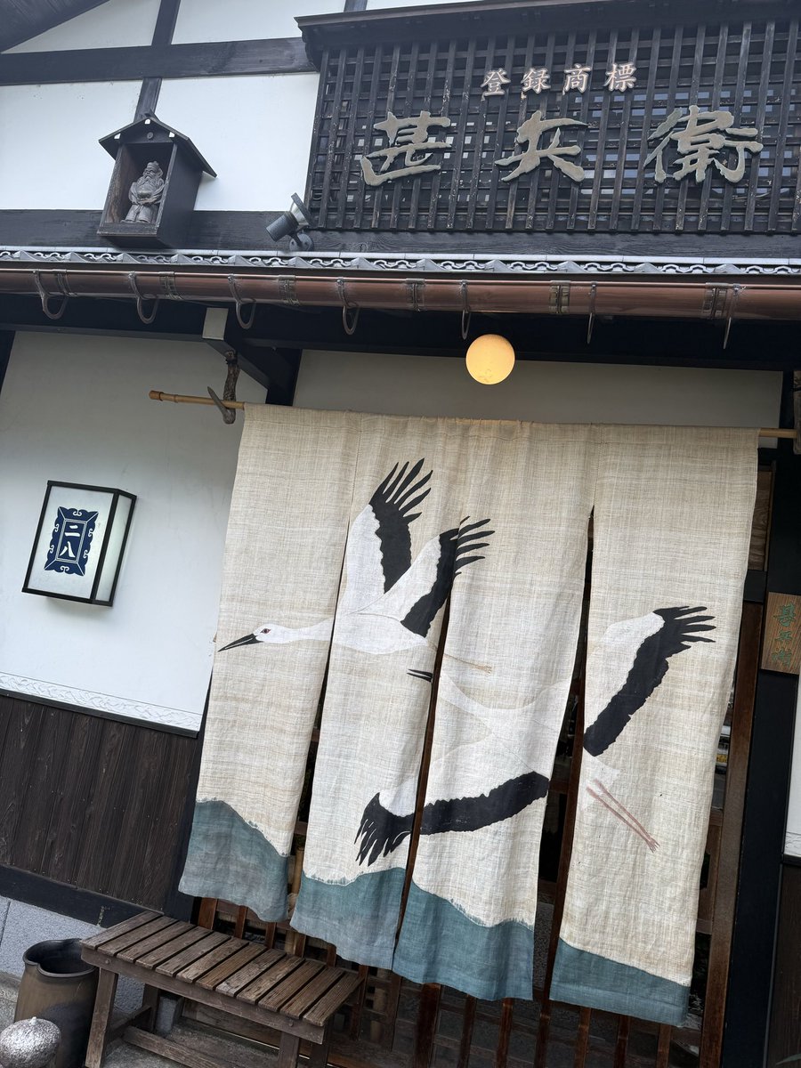 kuuuu2020's tweet photo. 出石 永楽館
久しぶりに息子と訪れた豊岡

昨年の玄武洞からのご縁だと君島さんは話していたけれど、あのライブからもう10か月近く経つのかと
月日の流れに驚いた

出石皿そばも満喫できたしまた豊岡に来られてよかった https://t.co/UMKZpTlLmG