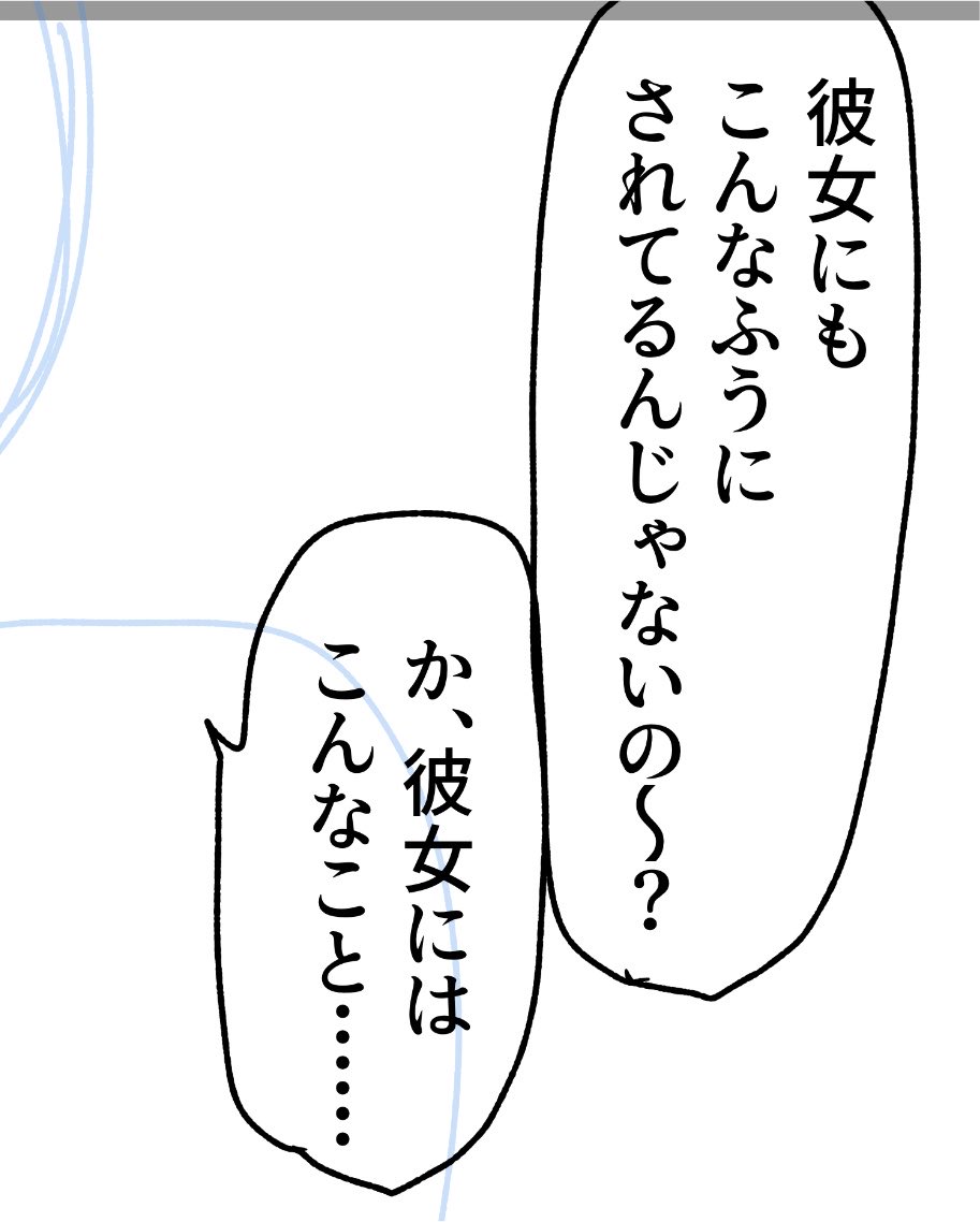 ookimeokayu's tweet photo. めちゃくちゃ悪女書いちゃった〜と思ったけどいつも悪い男しか描いてないから別にいつも通りだな https://t.co/hT9BONe2IF
