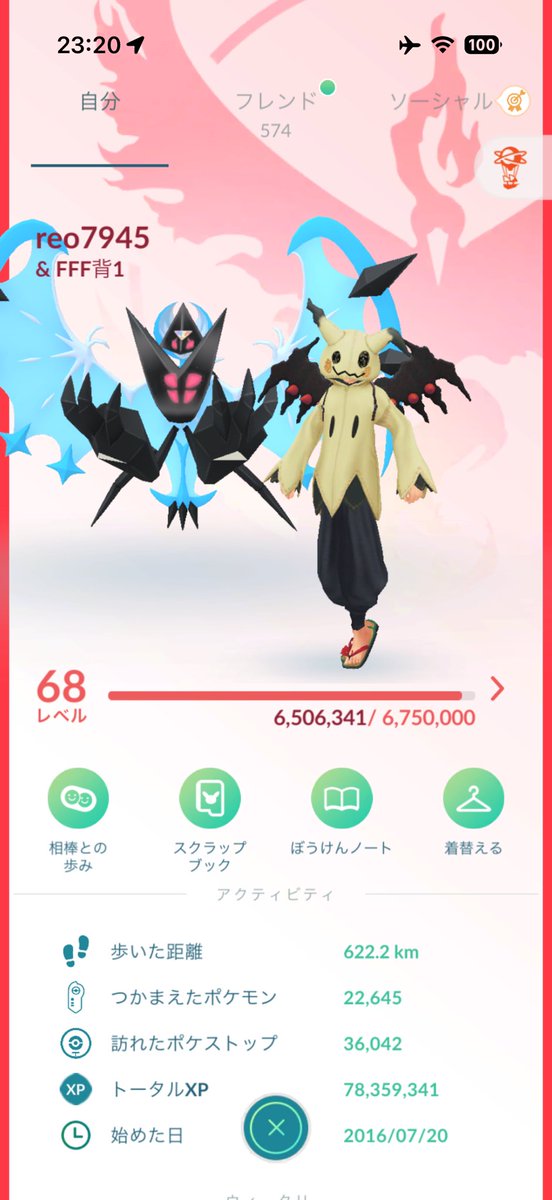 レオ🐈ポケGO🐈 tweet media