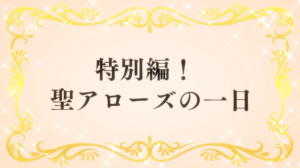 炎の闘球女 ドッジ弾子 第4話 ツイート画像 1