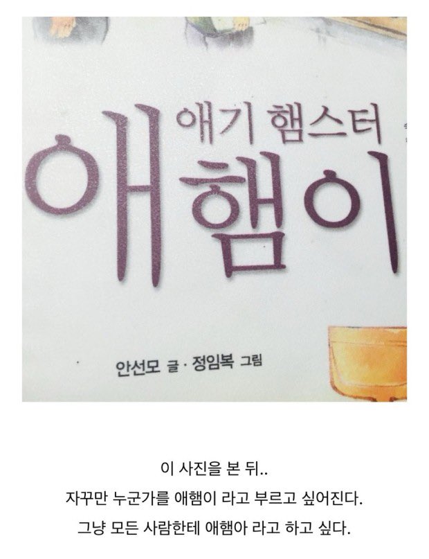 koolteady's tweet photo. 귀여워 https://t.co/BqLHY83OvR