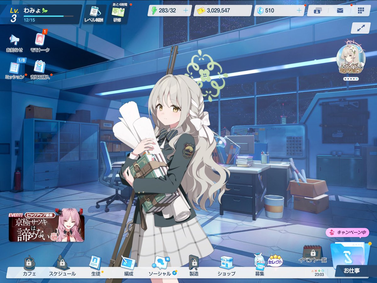 evergIeen's tweet photo. ゲームをプレイしていないのにASMRだけを聴くのは自身の規則に反するが、しかしプレイする気力がないのも確かなので、ひとまず自分への口実としてミヨのいるアカウントを作成するだけしてASMRを聴くという最悪の行為に及んでいる https://t.co/EyvEguozzA