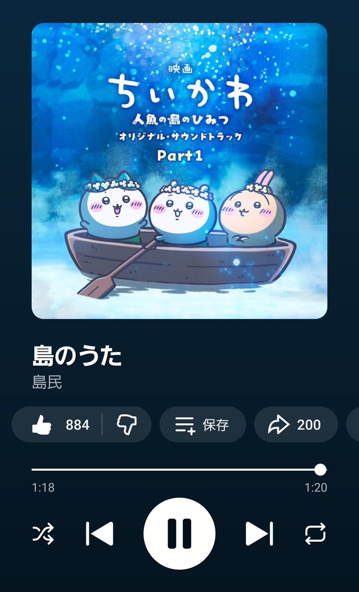 inuhamusuki's tweet photo. ◀去年の真夏のテーマソング🔥🌊
▶︎今年の真夏のテーマソング🌺🌊 https://t.co/lOOTot07n8