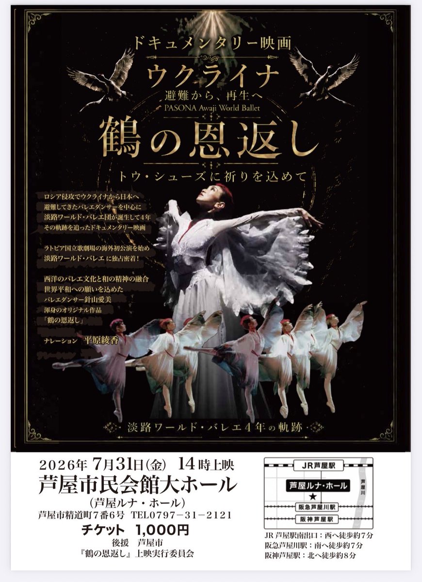 emihari's tweet photo. この4年半の軌跡、そして奇跡。
このたび、その歩みをドキュメント映画にしていただきました。

私一人では決して歩めない道
支えてくださったすべての皆様への感謝を込めて

もしお時間がありましたら、ご覧いただけたら嬉しいです。 https://t.co/26MpoKZvOj