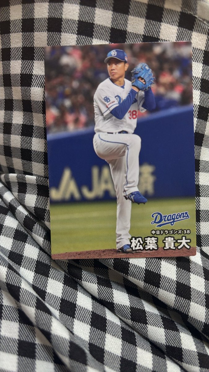 mainitidarui412's tweet photo. @r_woozi_h 検索より失礼します。
写真のものと読売33 小濱の交換可能でしょうか。
御検討よろしくお願いします🤍 https://t.co/d63XUNoMQ7