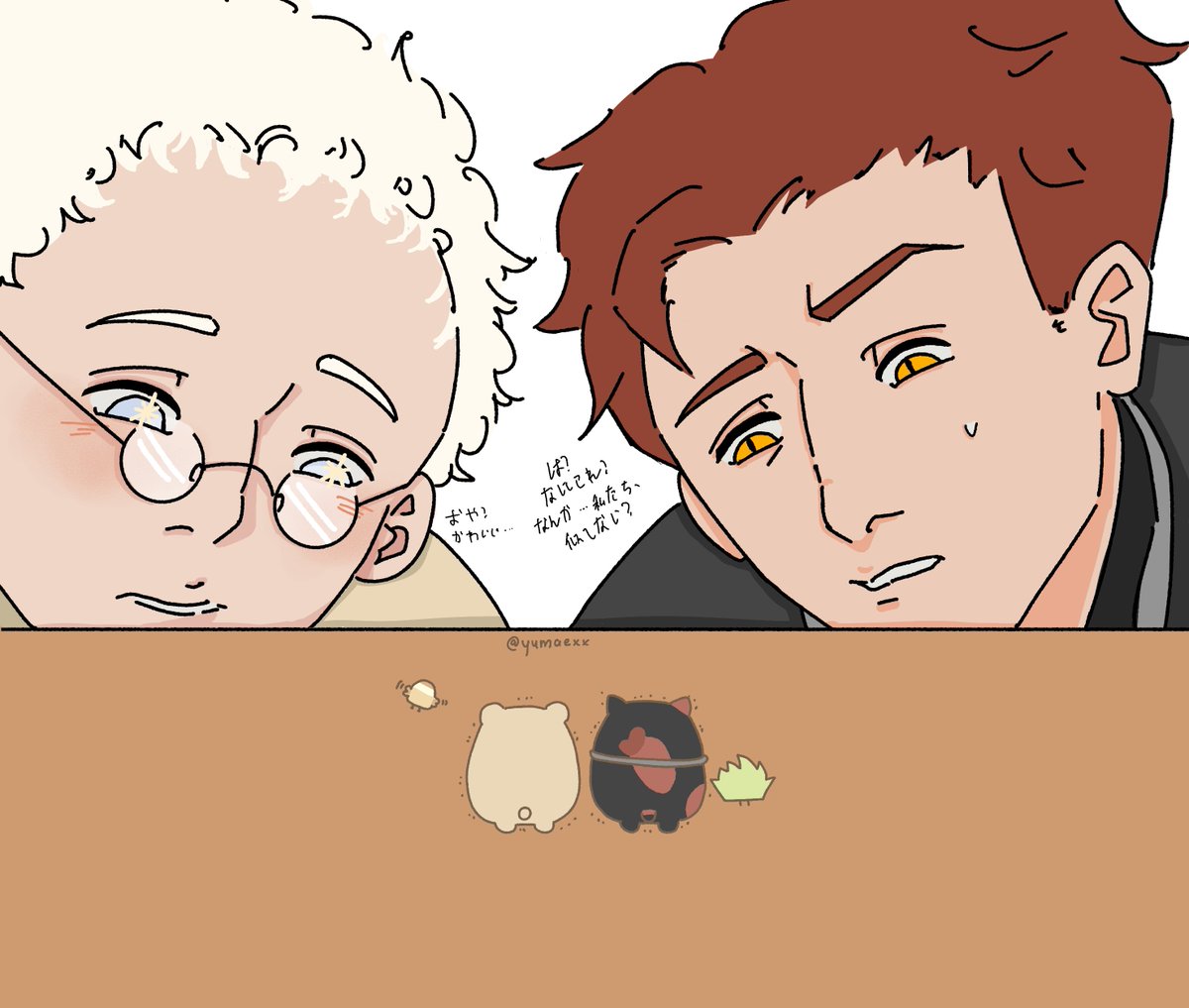 yumaexx's tweet photo. saw the new sumikko gurashi theme and got inspired :3

#goodomens #aziracrow #すみっコぐらし #aziraphale #crowley https://t.co/y6Y8RVABbe