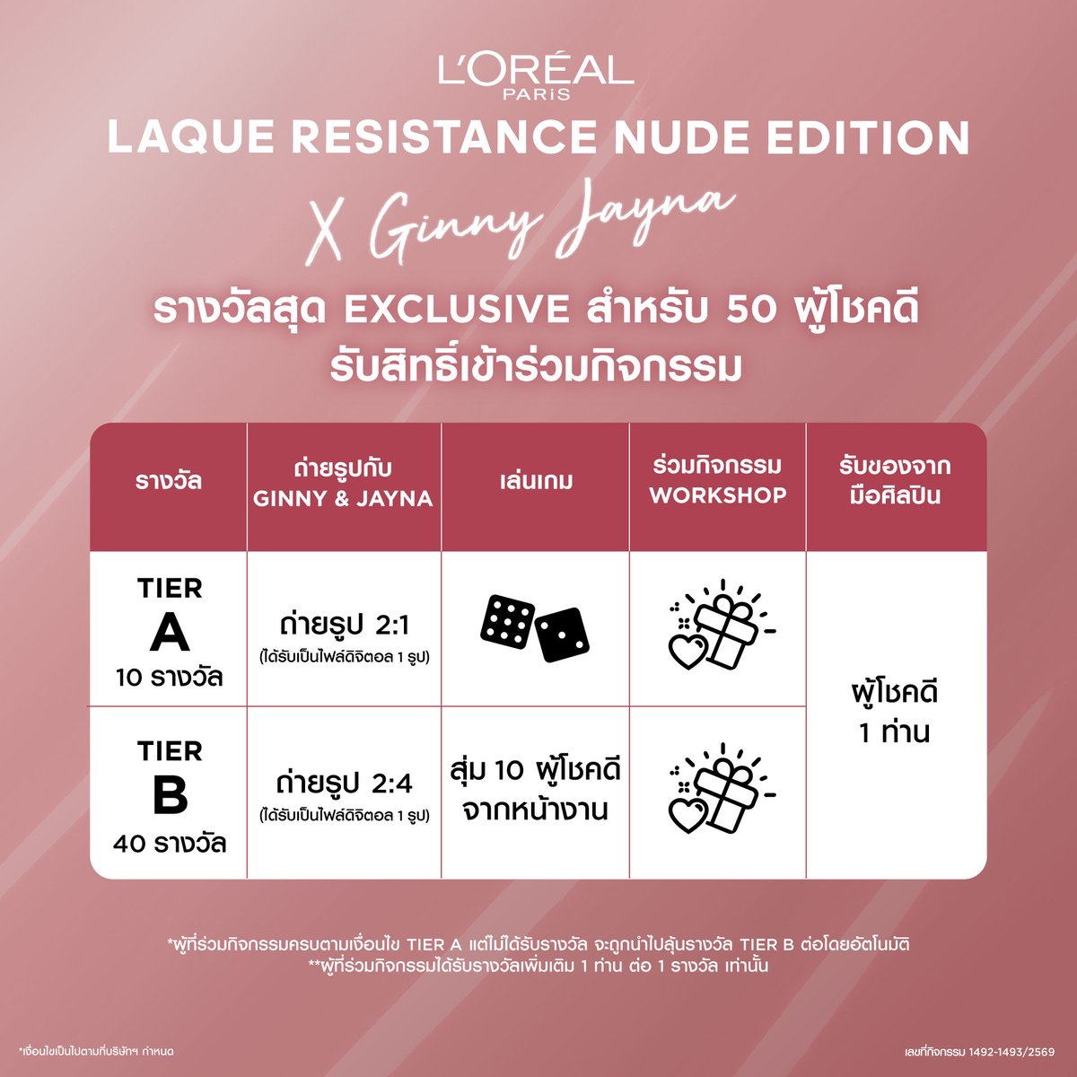LOrealParisTH tweet picture