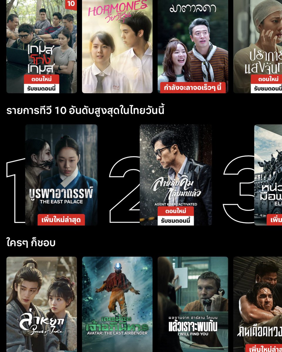 coiipt's tweet photo. 🍎 𐙚 netflix premium
แพ็คเกจ 4k !

𓏔 1วัน รี 1฿ 💡 (โปรลดราคา)
𓏔 7   วัน รี 25฿ 🧸
𓏔 30วัน รี 45฿ 🍫
𓏔 60วัน รี 80฿ 🍎

แอคไทย 🌟
𓇼👀 ดูได้ทุกเรื่อง

Li 𓈒ne ❨ @468oyiwm ❩
มี @

#เน็ตฟลิกซ์ราคาถูก #หารnetflix #หารnetflixราคาถูก  #หารเน็ตฟลิกซ์ราคาถูก #หารเน็ตฟลิกซ์ https://t.co/ILt6jMSyMn