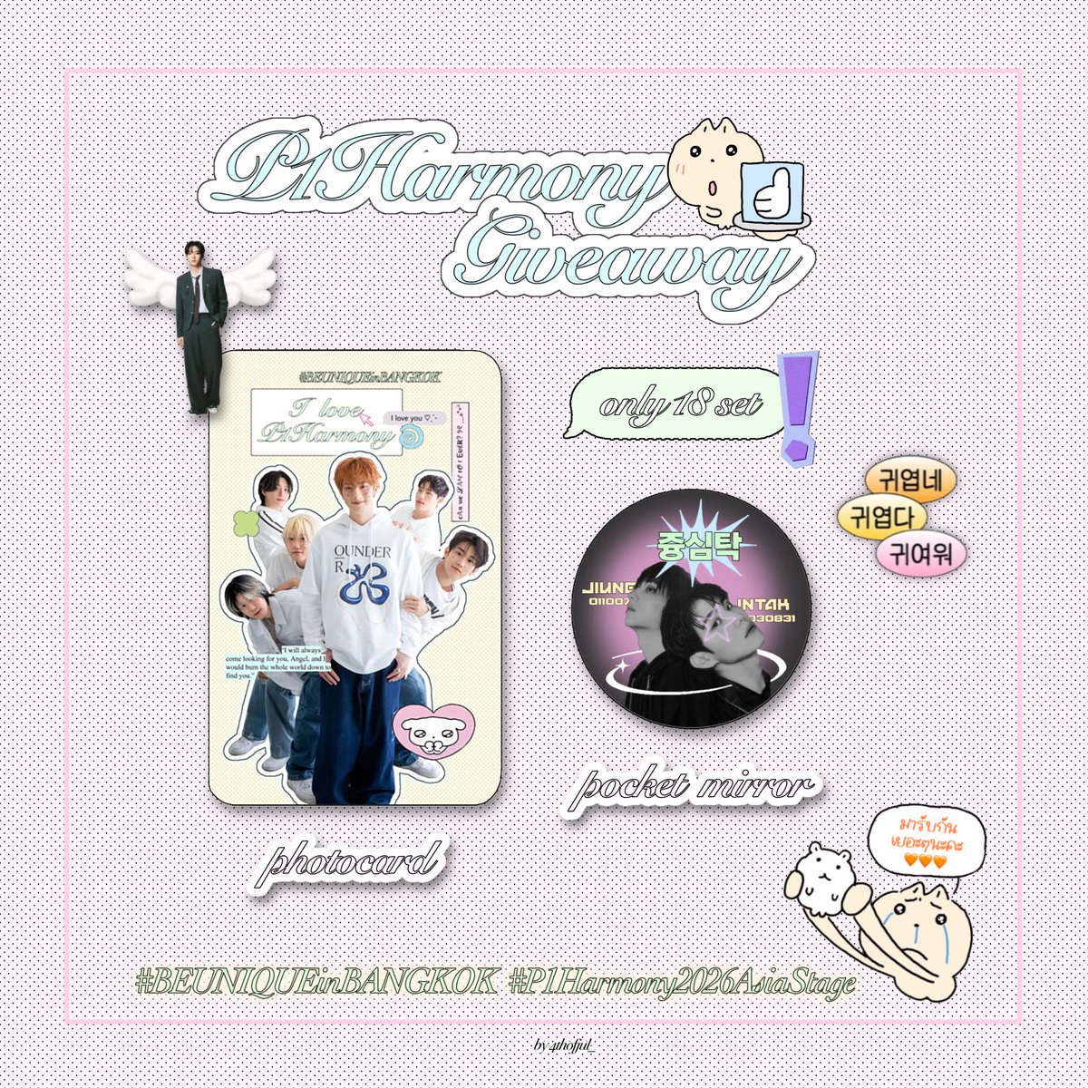 4thofjul_'s tweet photo. ★ P1Harmony Giveaway ★
⠀⠀⠀⠀— only 18 set —
⟨ photocard : 1ea , pocket mirror : 1ea ⟩

@ mcc hall, the mall lifestore bangkae
⠀⠀date : 22 Aug 2026  /  time : tba

#BEUNIQUEinBANGKOK 
#P1Harmony2026AsiaStage https://t.co/Ory8hMBH0T